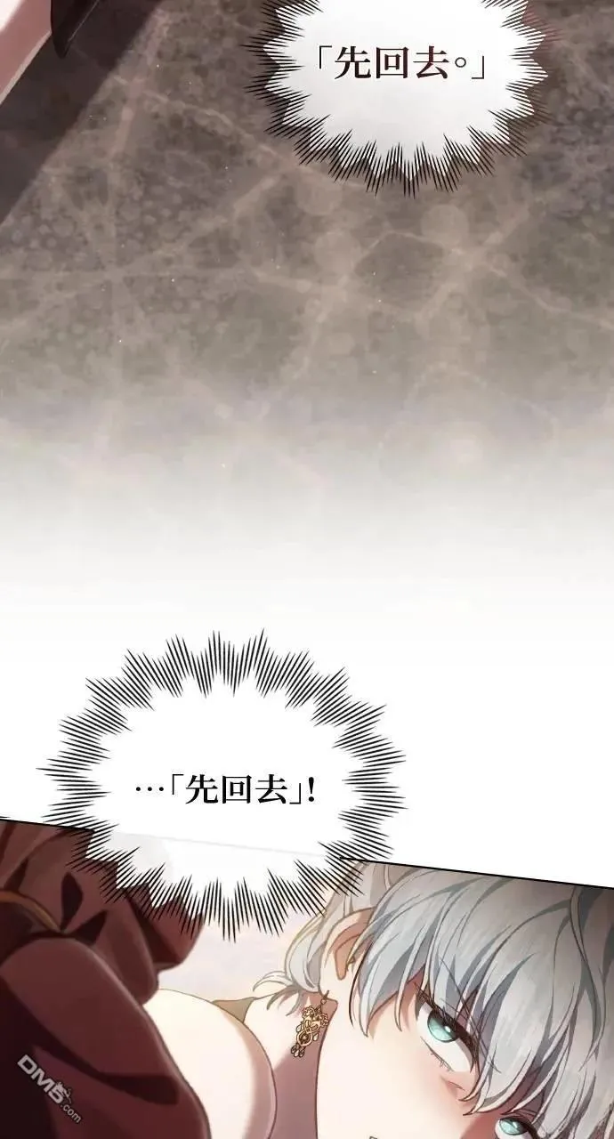 第67话 第71页