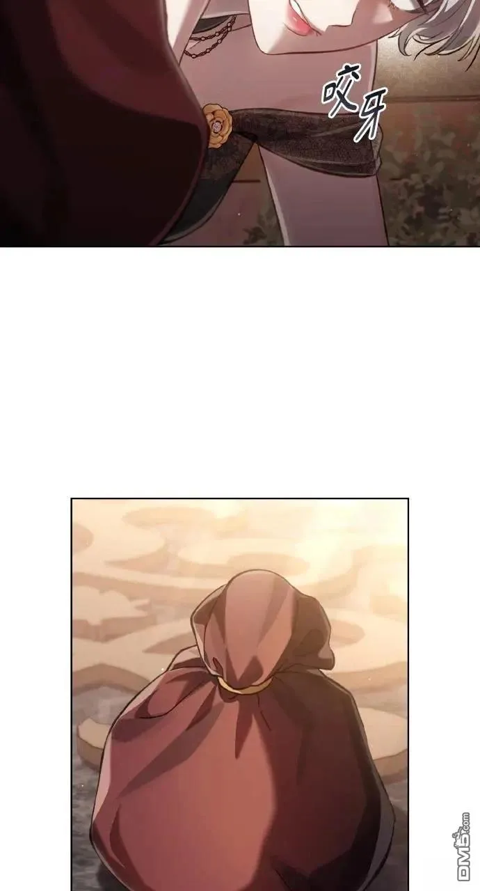 第67话 第72页