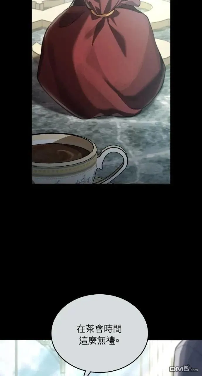 第67话 第74页