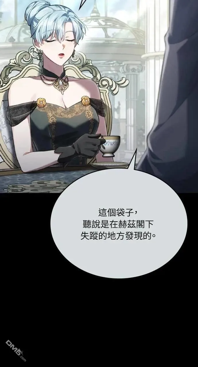 第67话 第75页