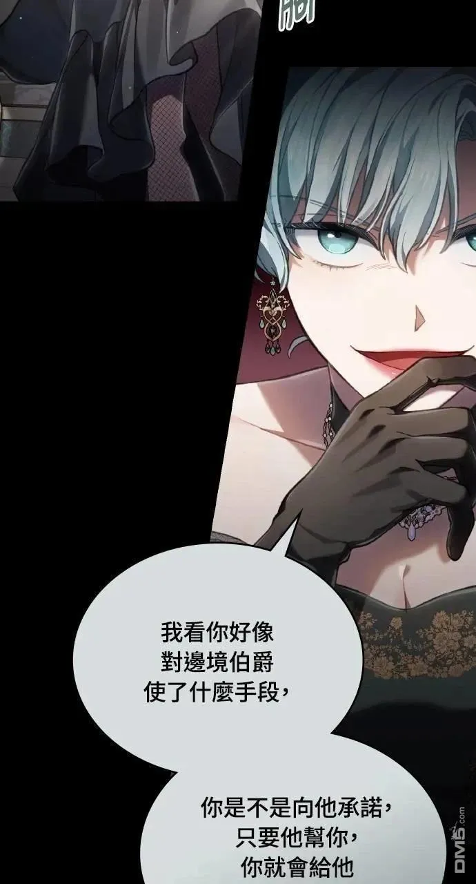 第67话 第80页