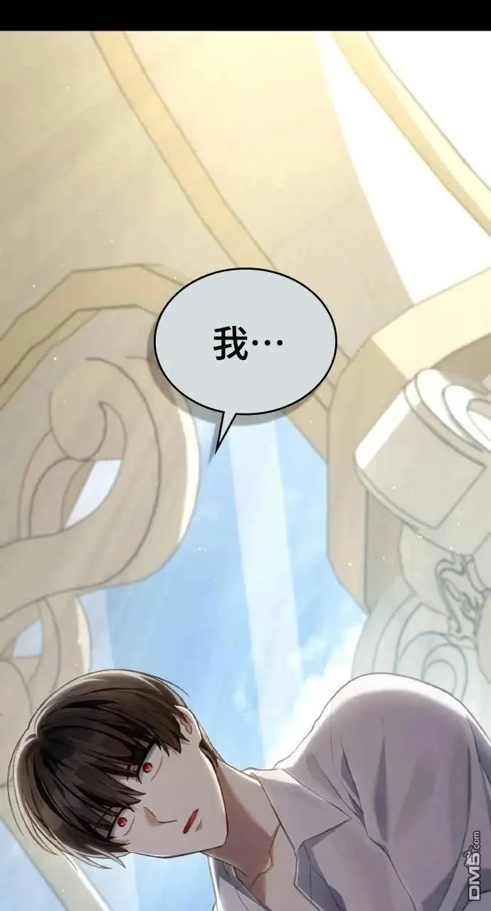 第67话 第85页