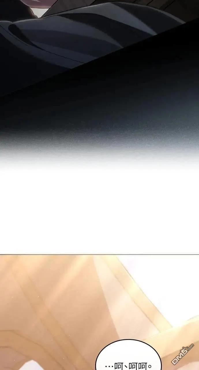 第67话 第87页