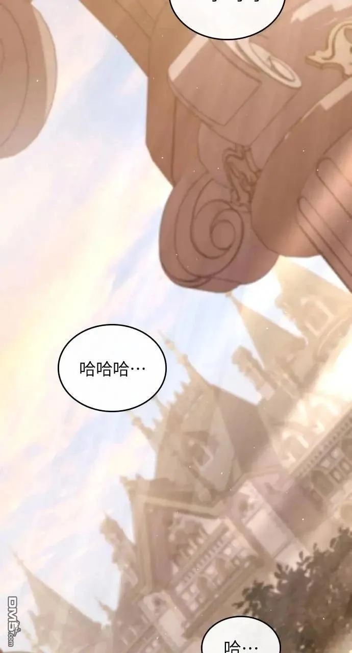 第67话 第88页