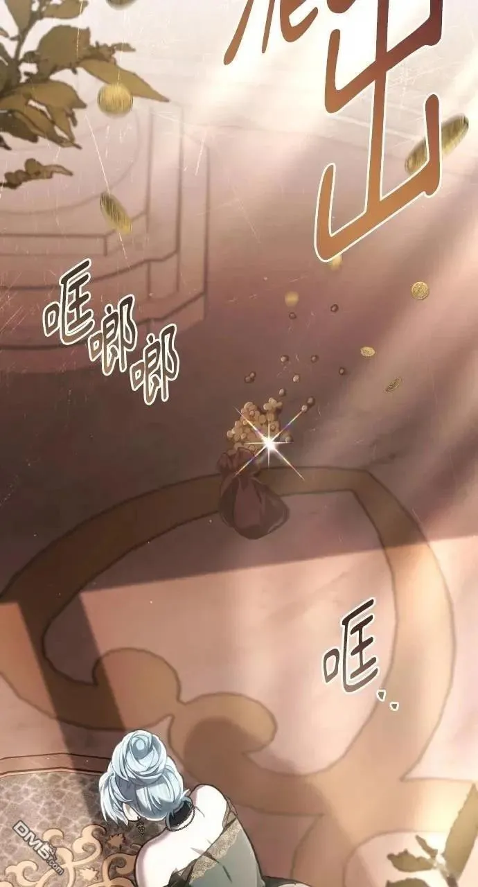 第67话 第93页