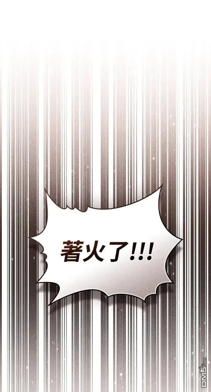 第57话 第1页