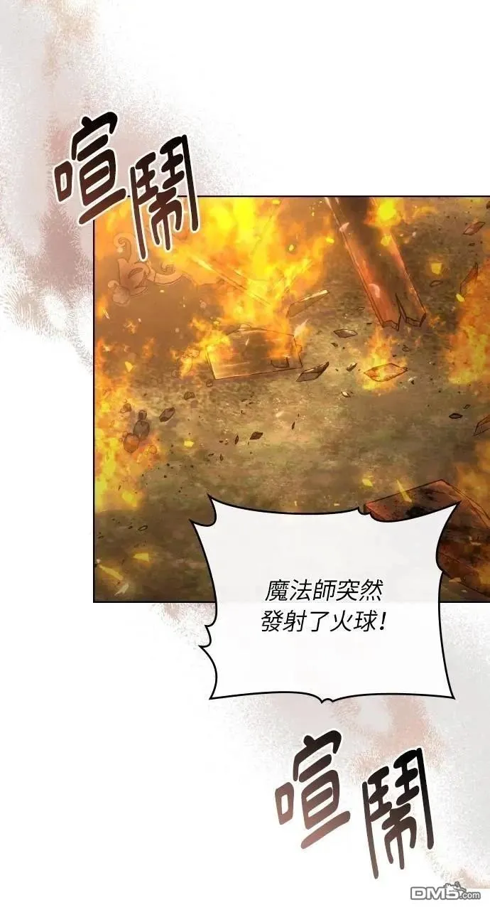 第57话 第3页