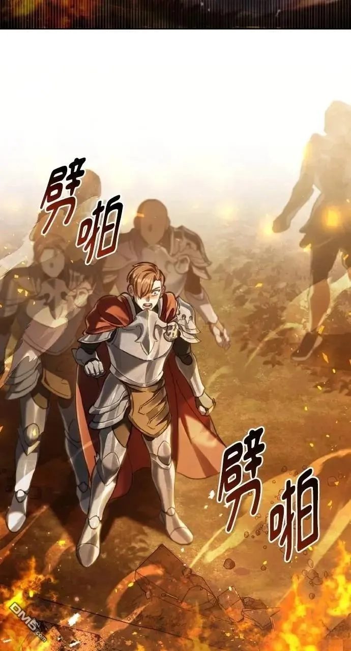 第57话 第5页