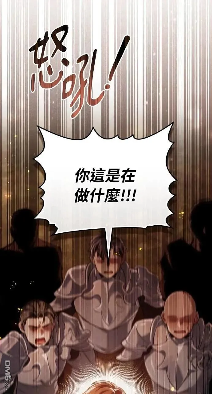 第57话 第9页