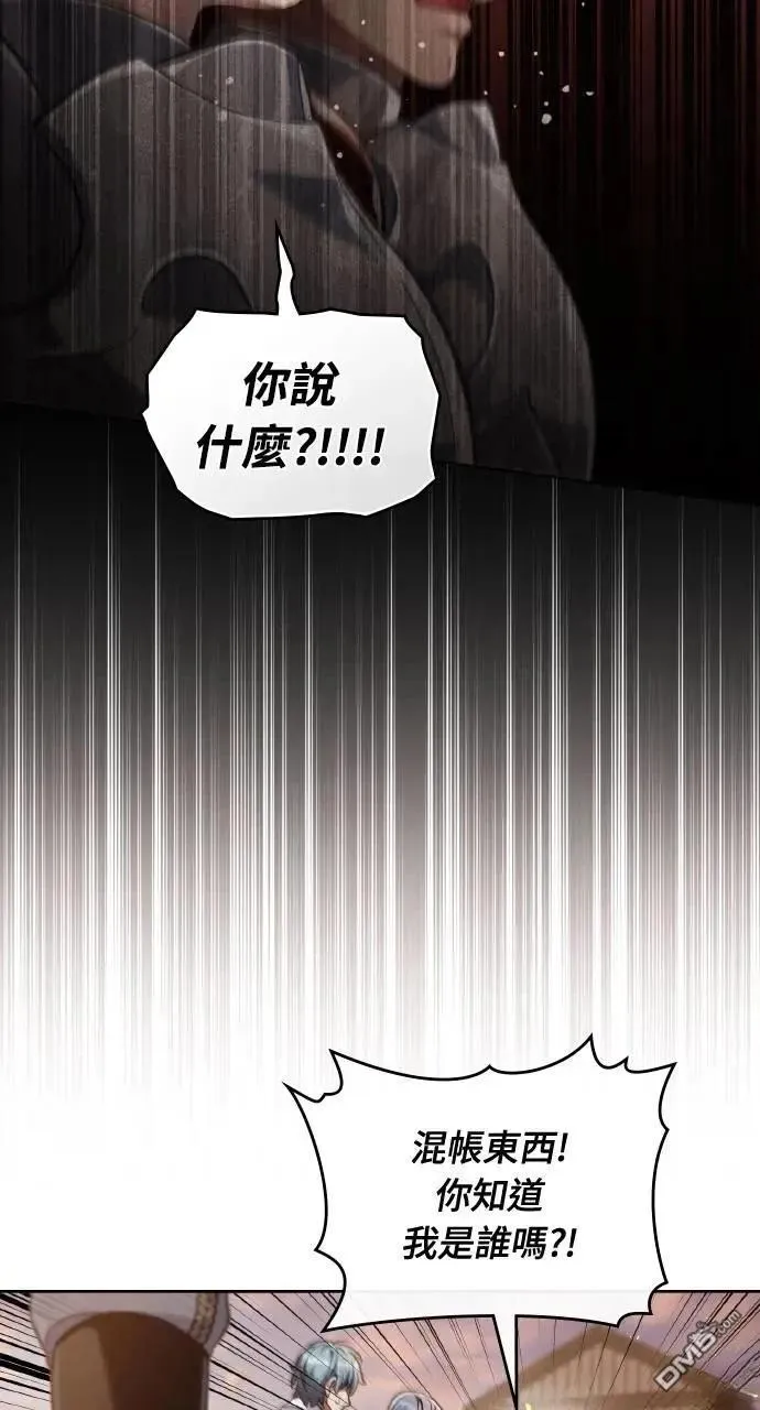 第57话 第15页