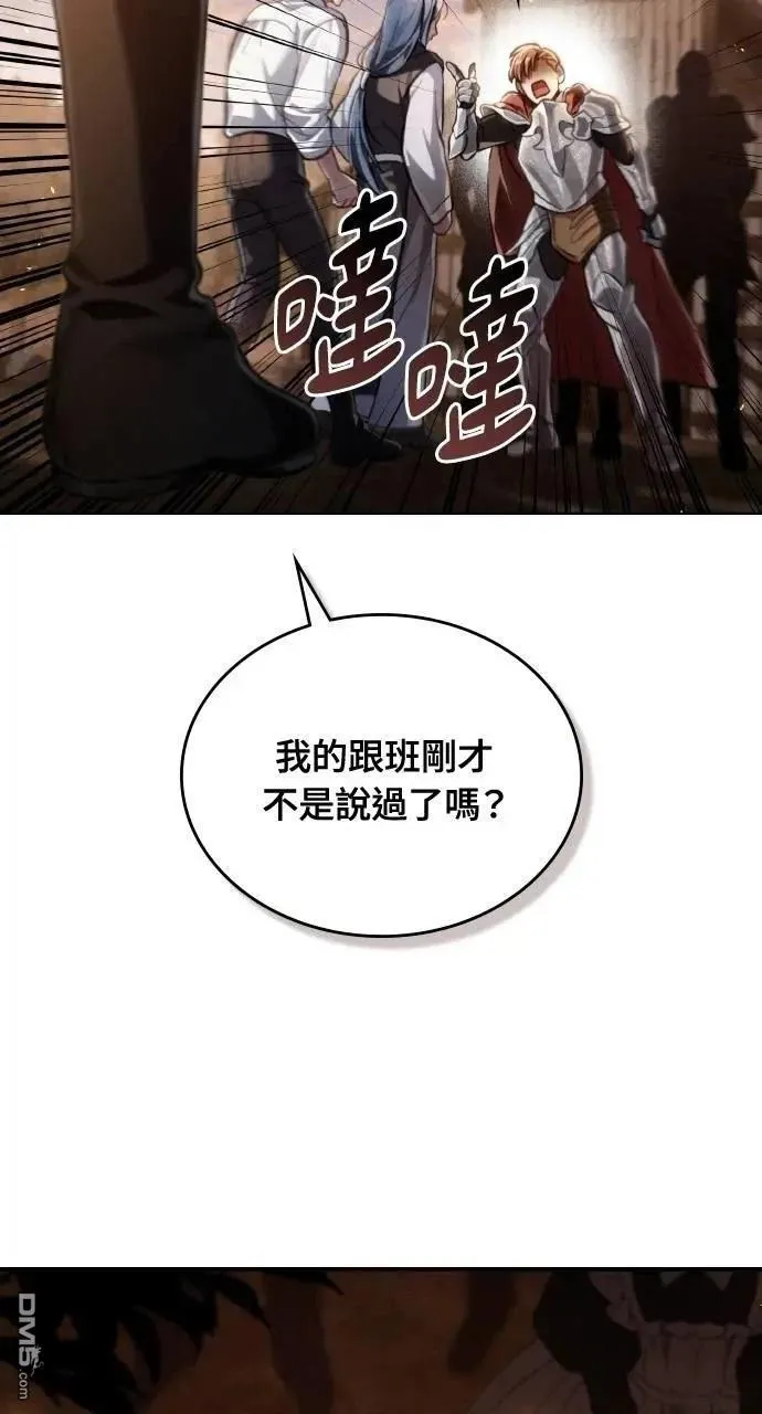 第57话 第16页