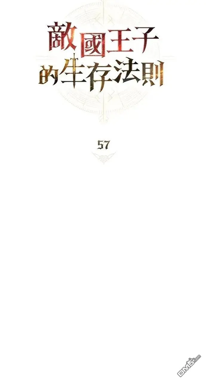 第57话 第19页