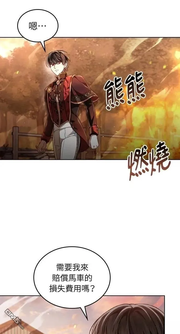 第57话 第22页