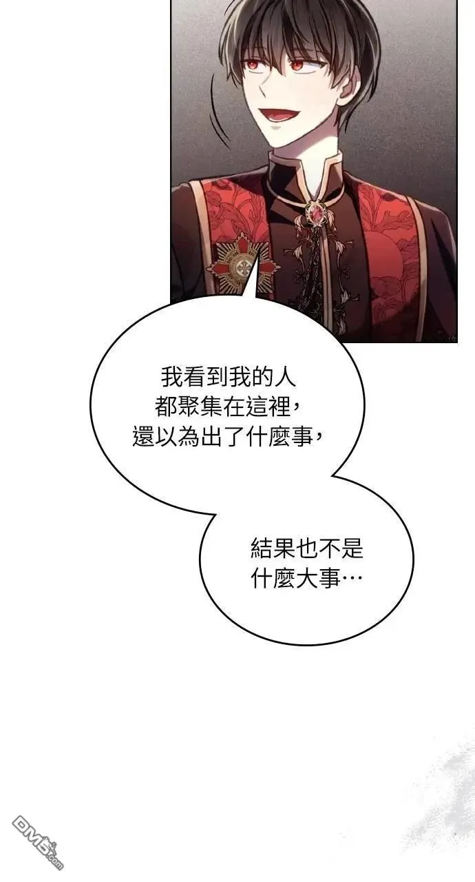 第57话 第24页