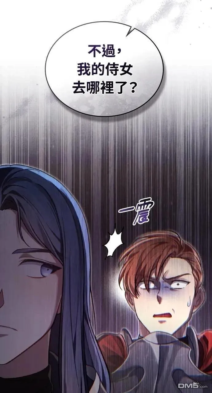 第57话 第25页