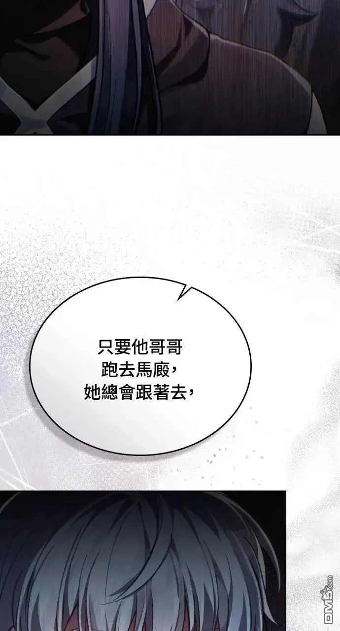第57话 第26页