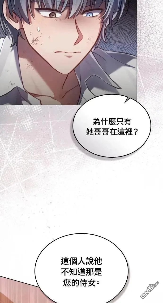 第57话 第27页