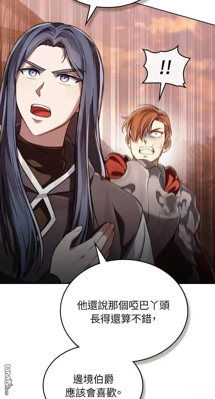 第57话 第28页