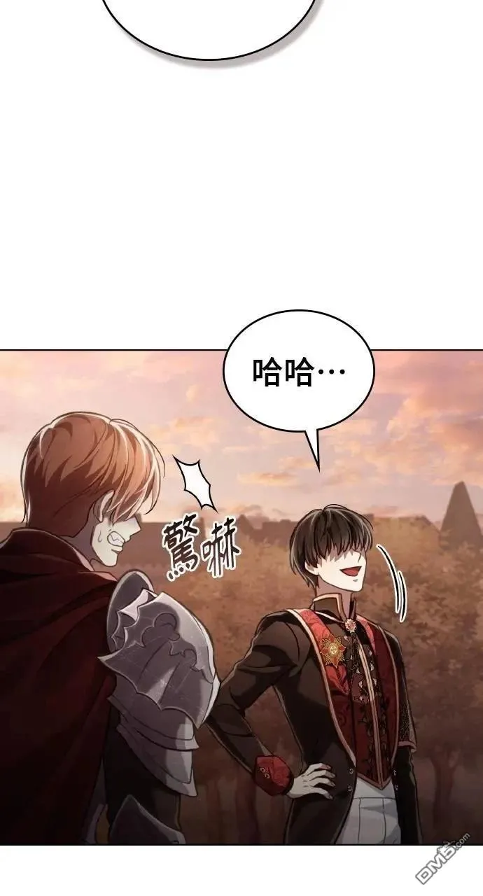 第57话 第29页