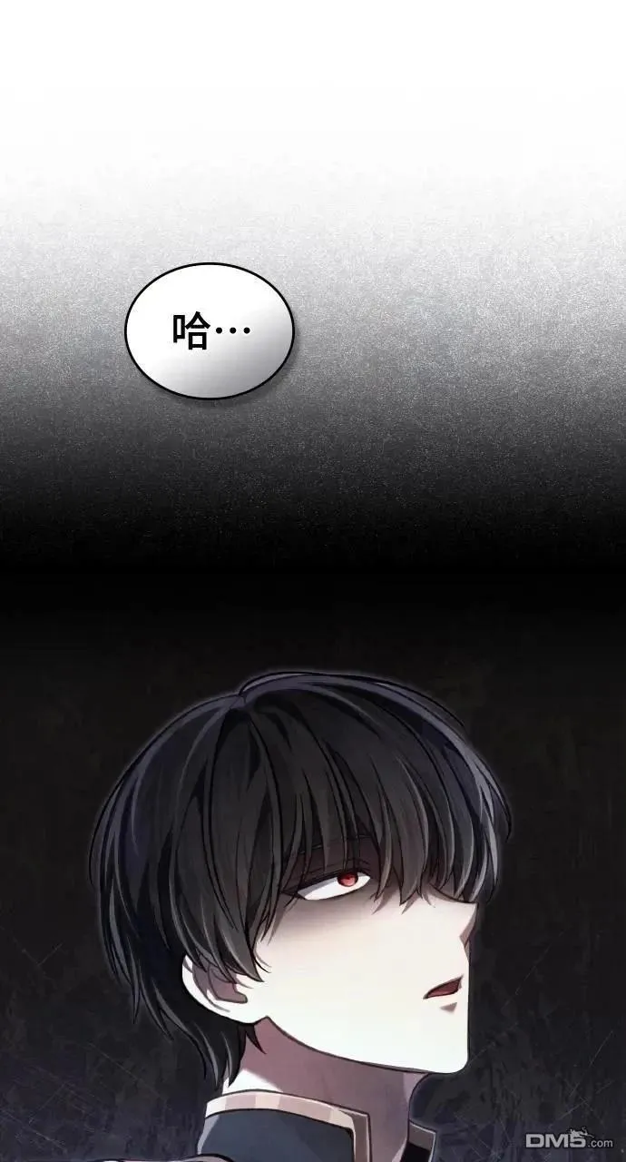 第57话 第30页