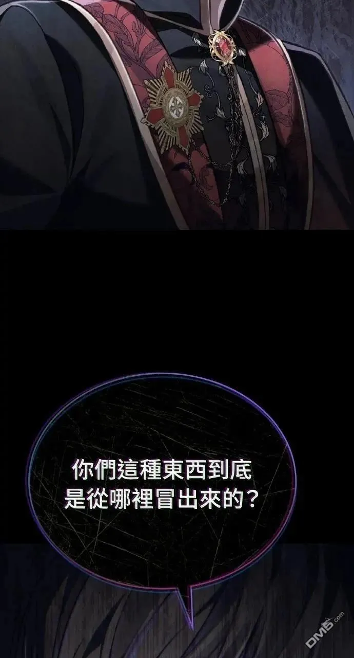 第57话 第31页