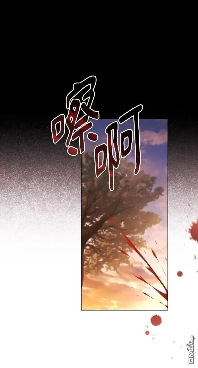 第57话 第33页