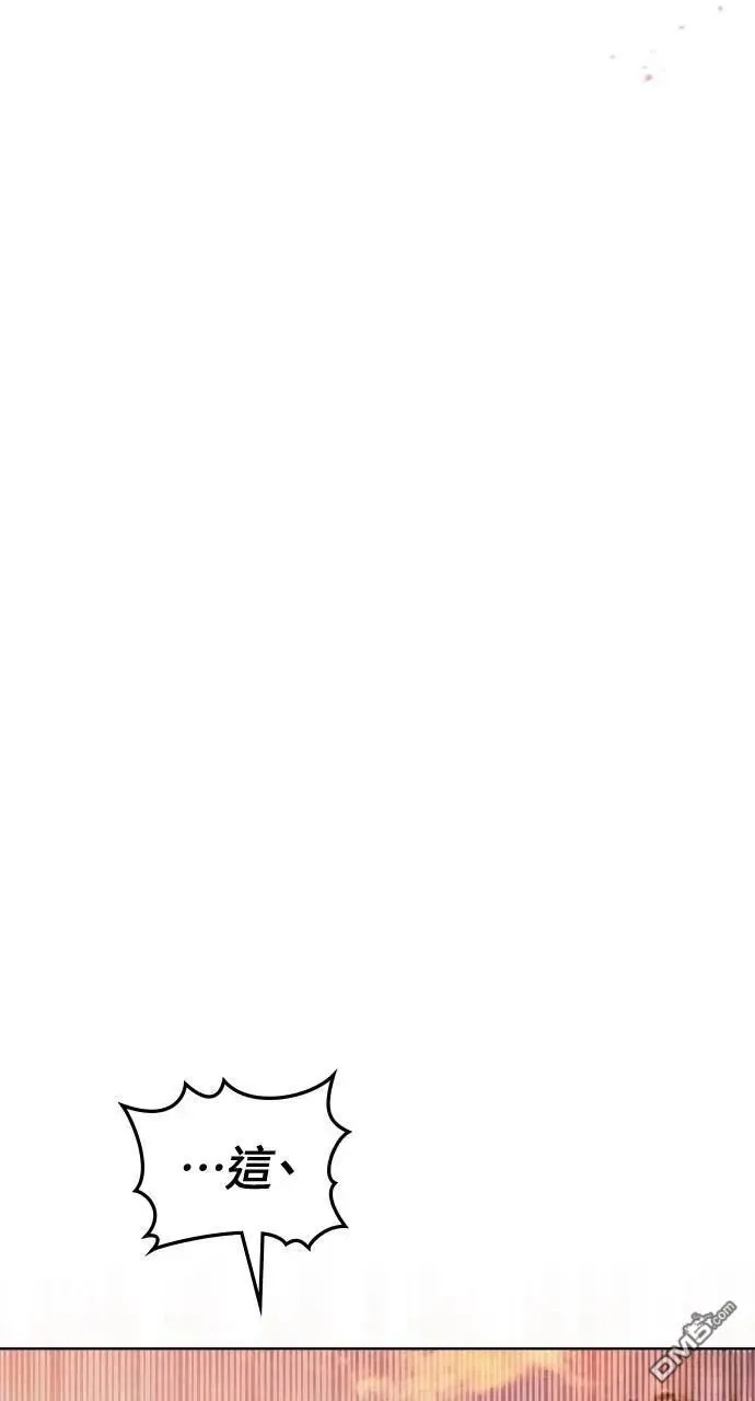 第57话 第34页