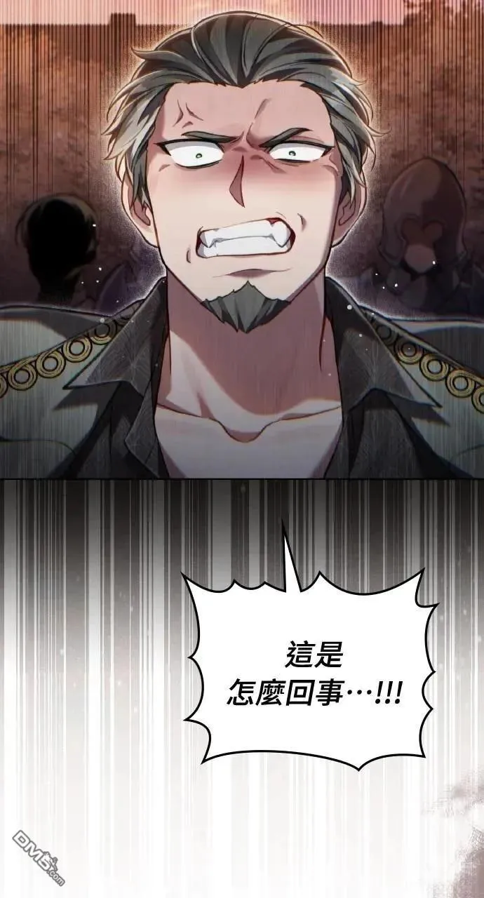 第57话 第35页