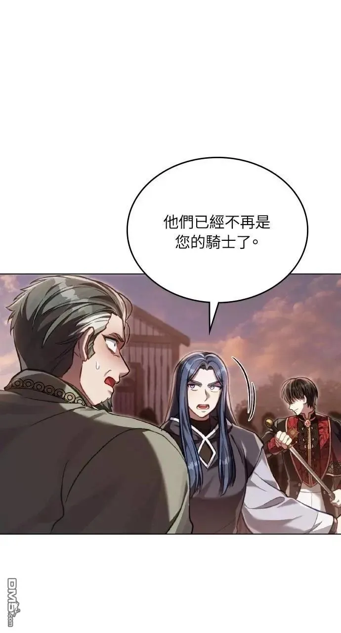 第57话 第39页