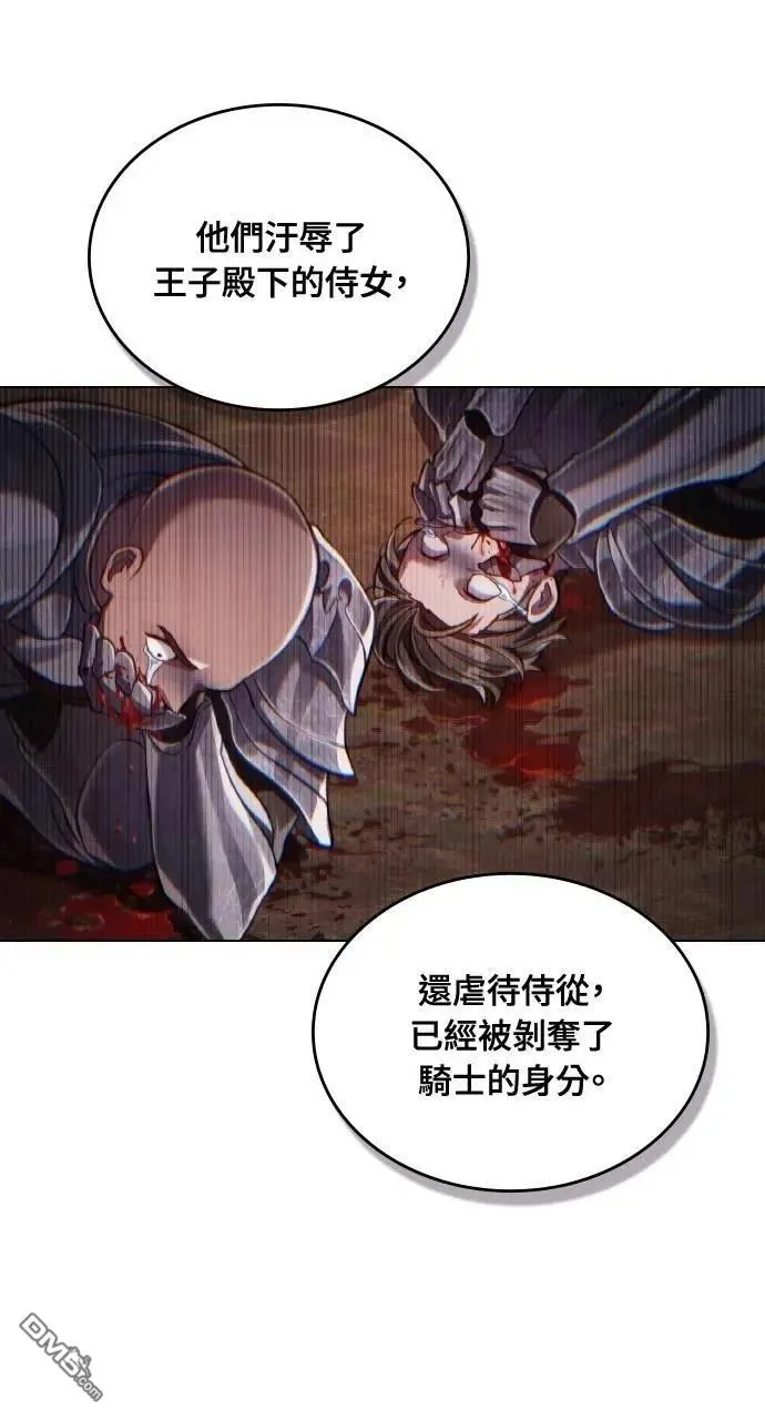 第57话 第40页