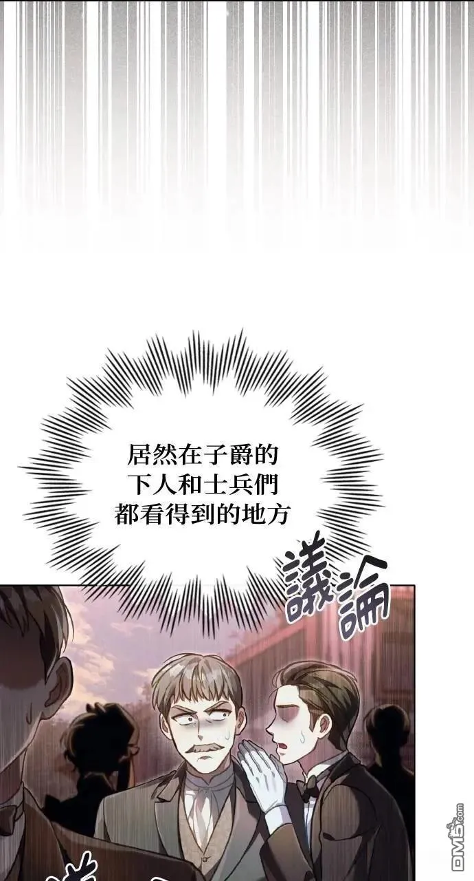 第57话 第42页