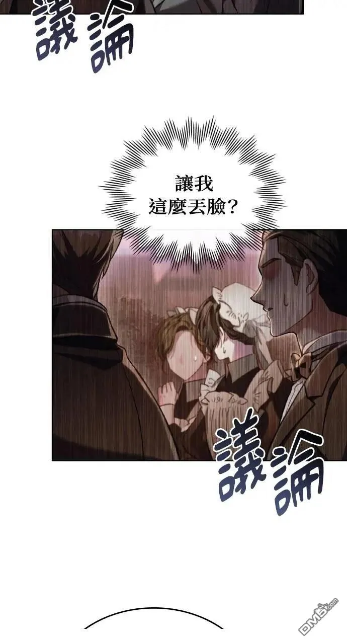 第57话 第43页