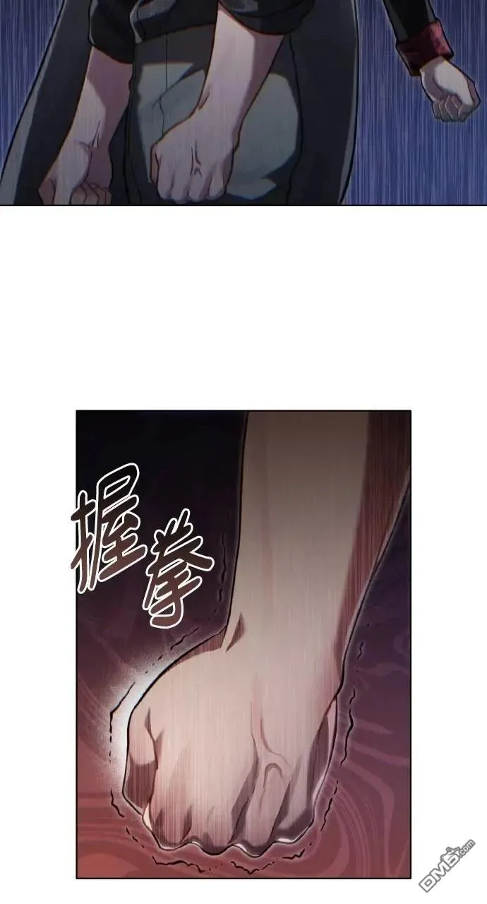 第57话 第45页