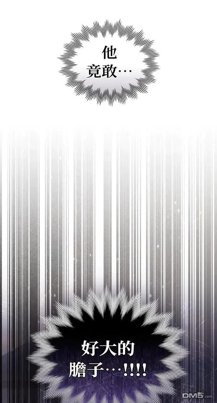 第57话 第46页