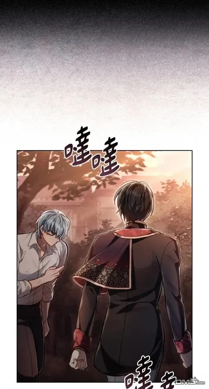 第57话 第48页