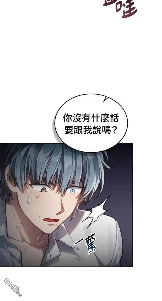 第57话 第49页