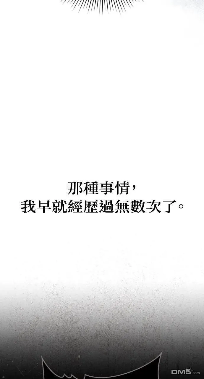 第57话 第52页
