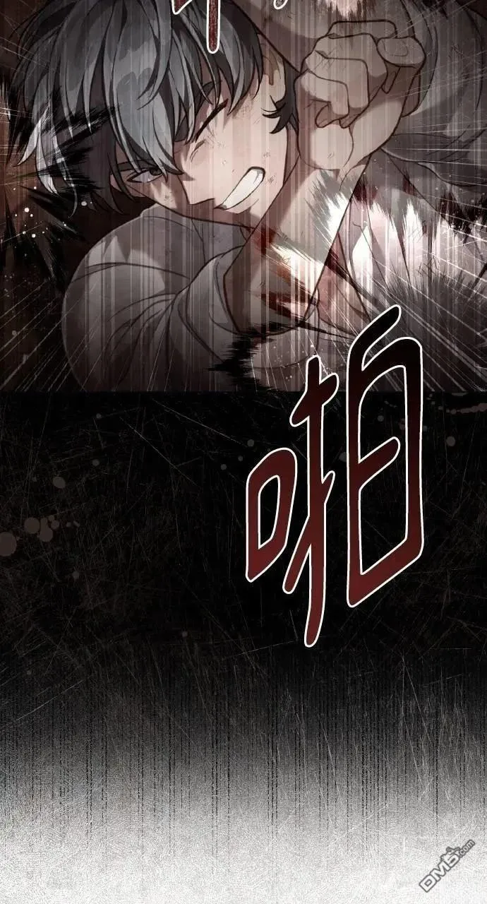 第57话 第57页