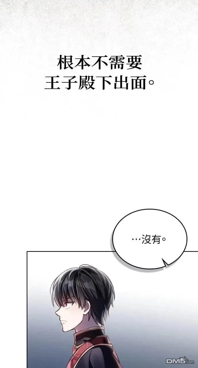 第57话 第58页