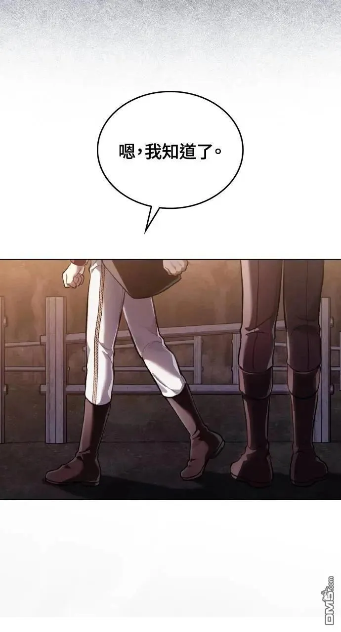 第57话 第60页