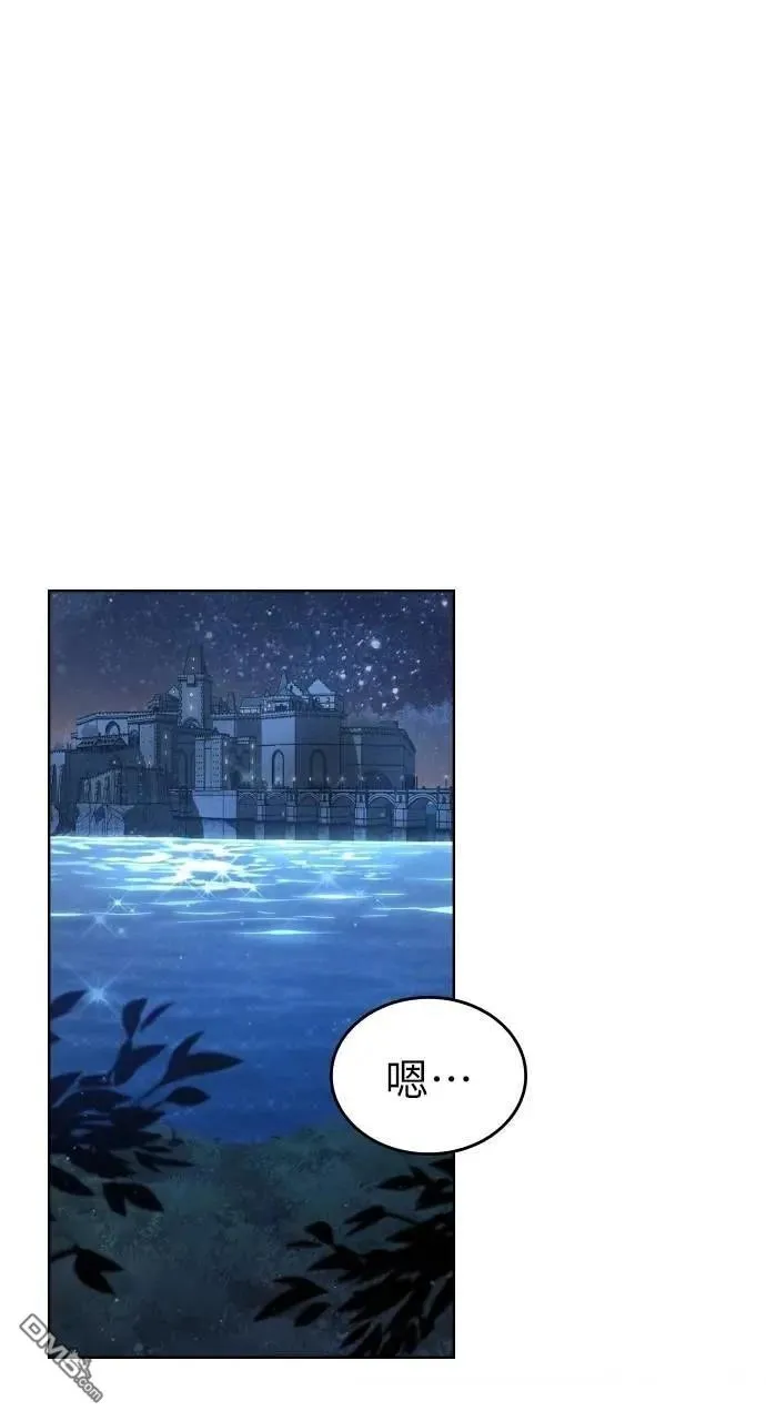 第57话 第63页