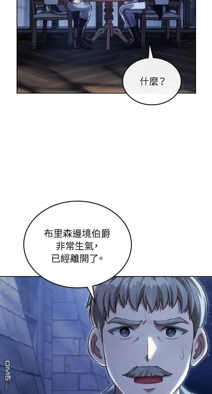 第57话 第66页