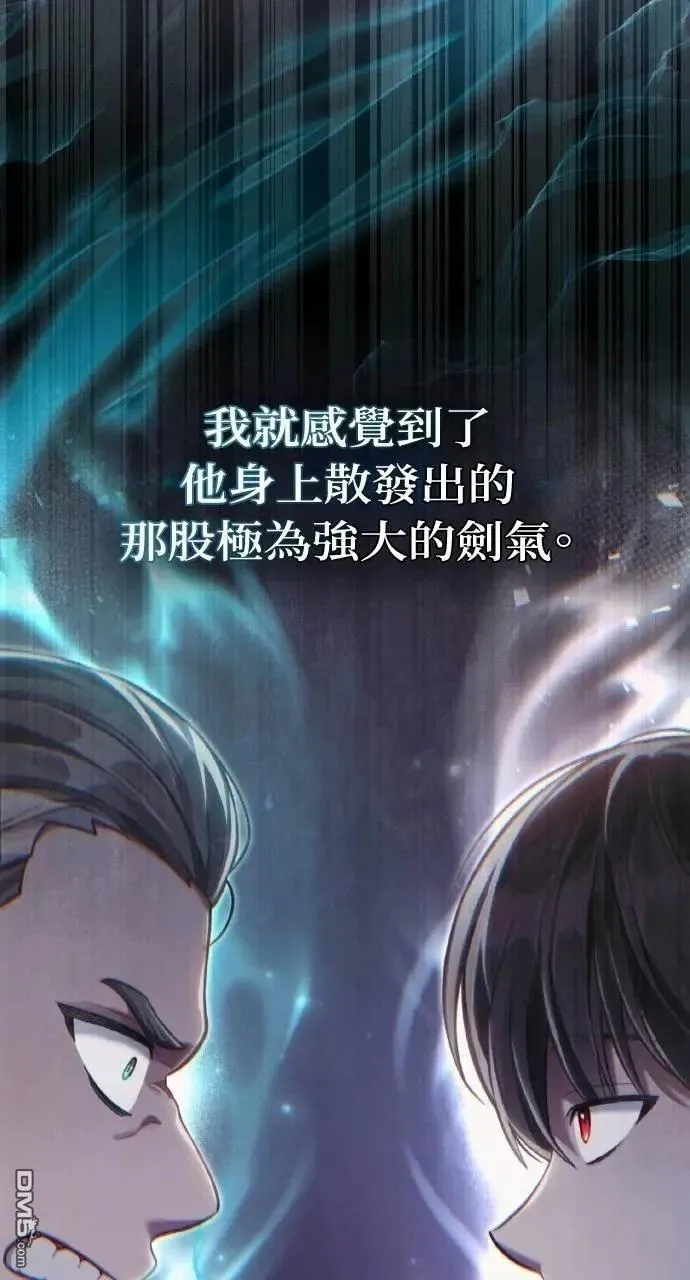 第57话 第70页