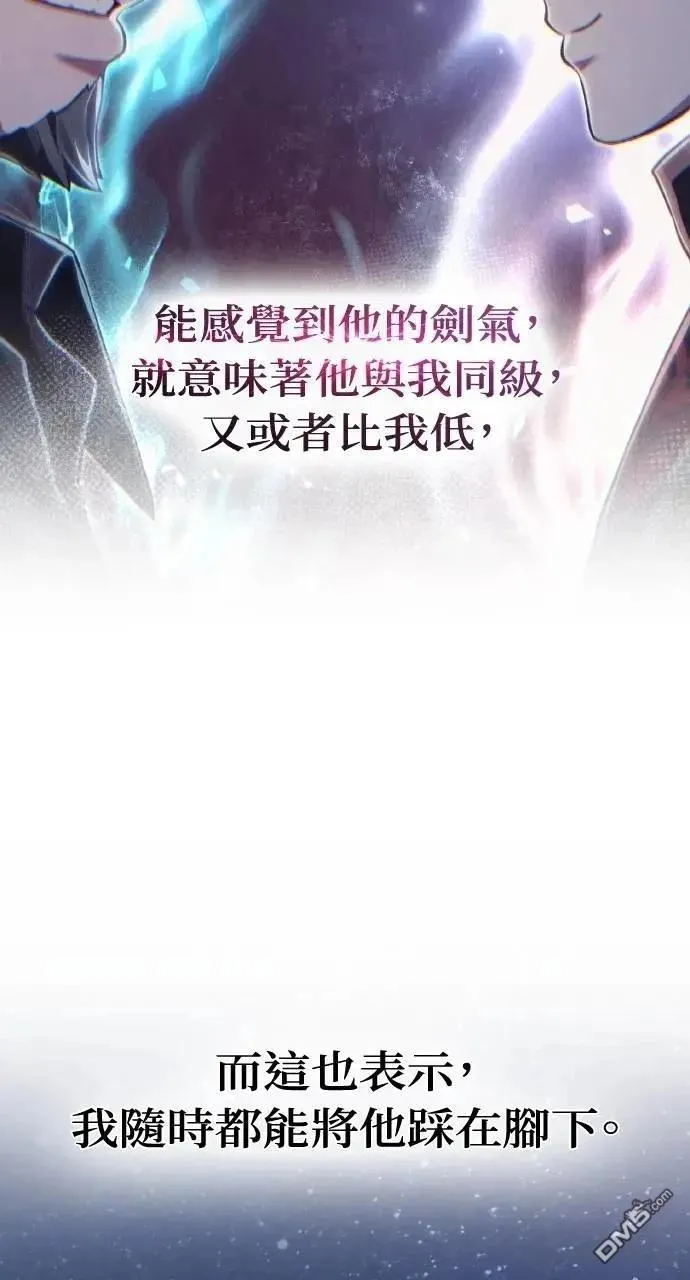 第57话 第71页
