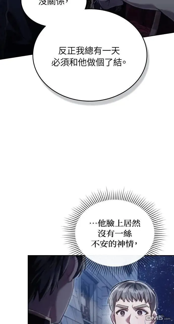 第57话 第73页