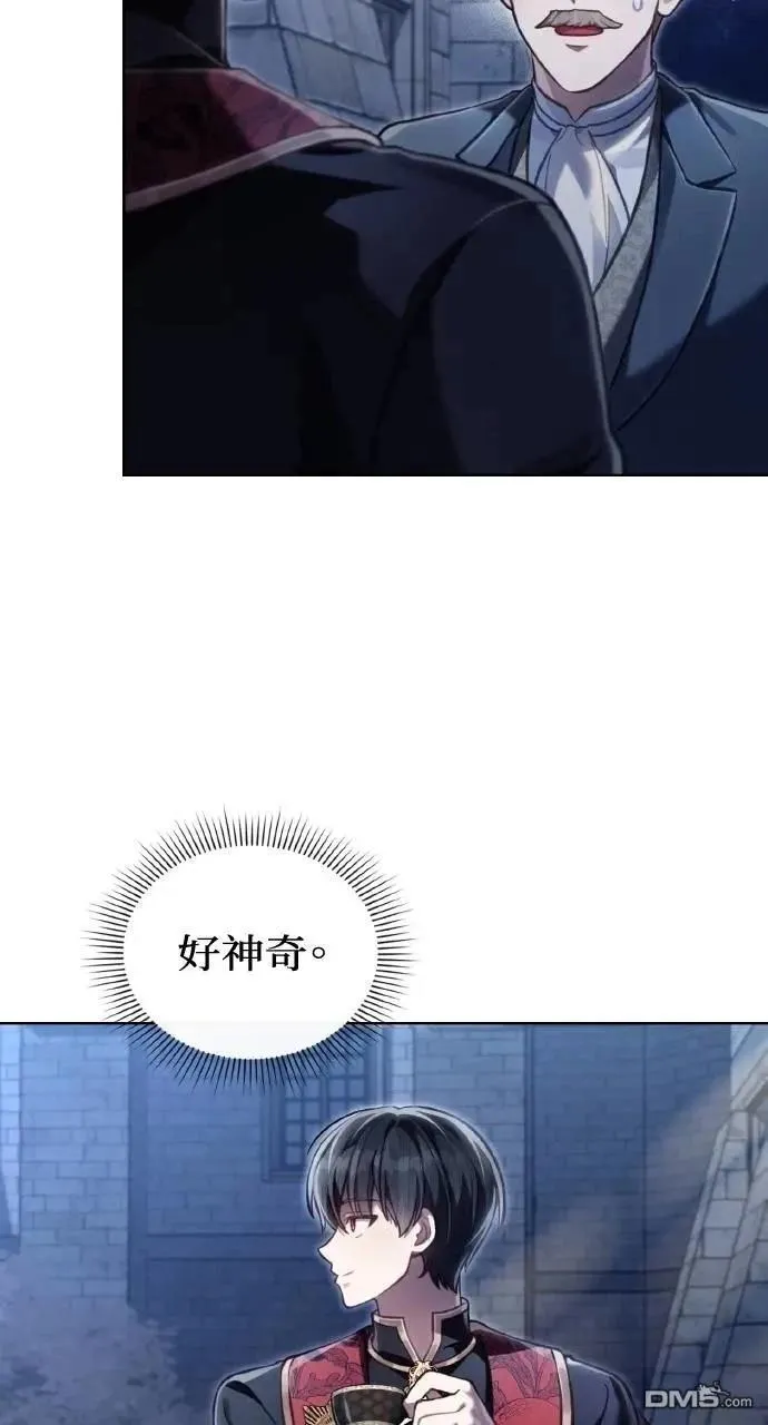 第57话 第74页