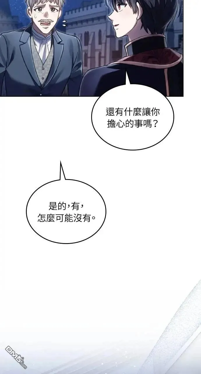 第57话 第76页