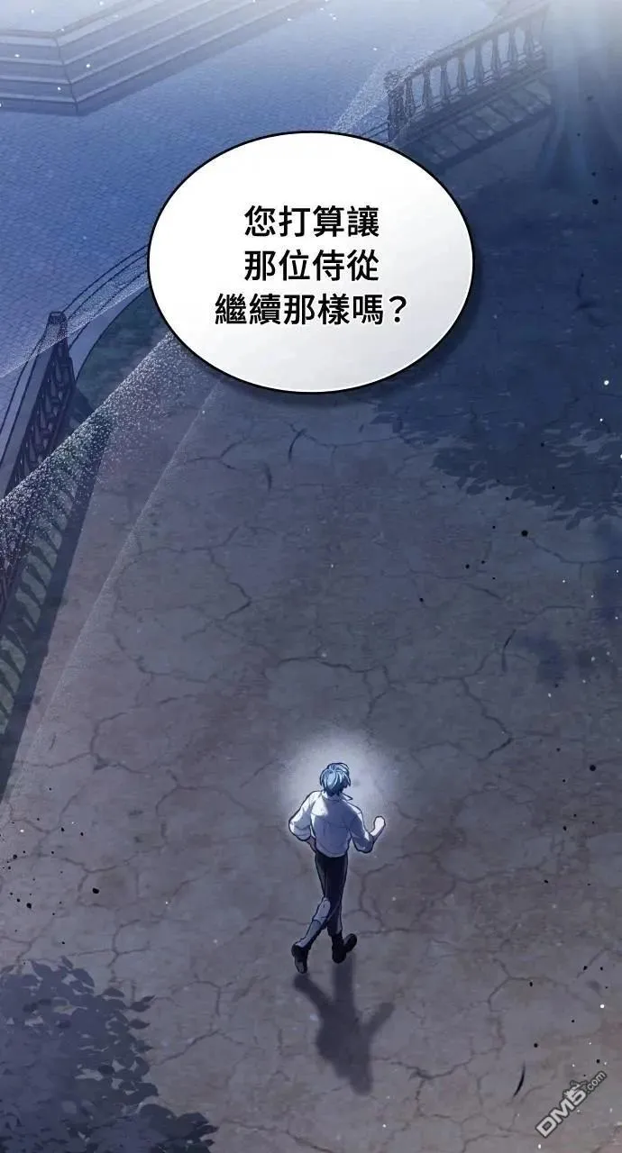 第57话 第77页