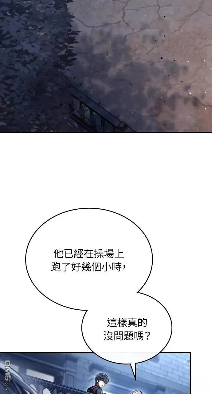 第57话 第78页