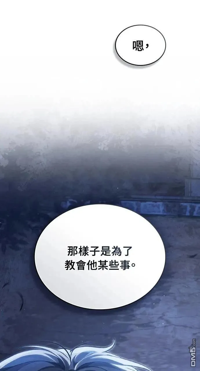 第57话 第81页